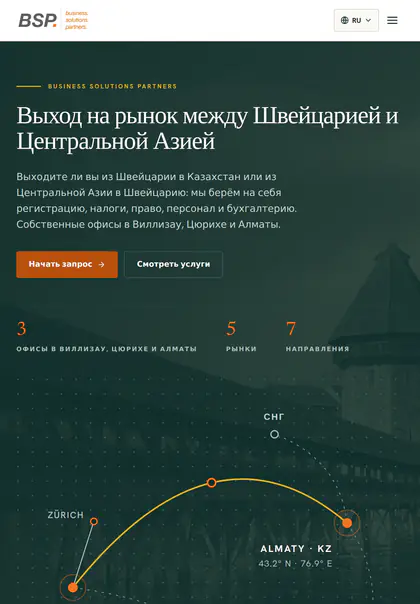 bs.partners на планшете